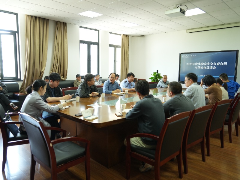 筑牢安全防线 护航教学科研｜资产处莅临我院开展实验室安全专项检查